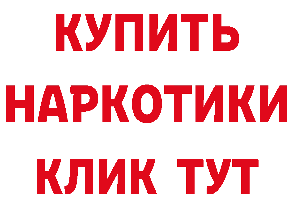 БУТИРАТ оксана как зайти сайты даркнета мега Бор